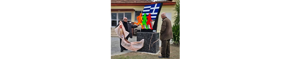 Αποκαλυπτήρια της εικαστικής κατασκευής «Ελευθερία»